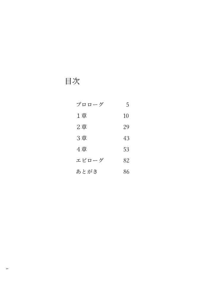 境中の糸