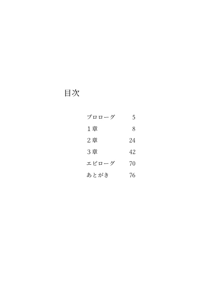 紡ぎ紡がれ、手をつなぎ