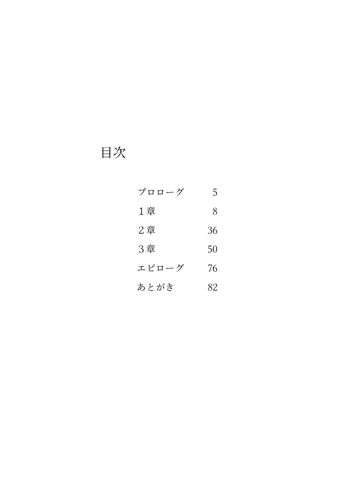 雨上がりに凛と咲く