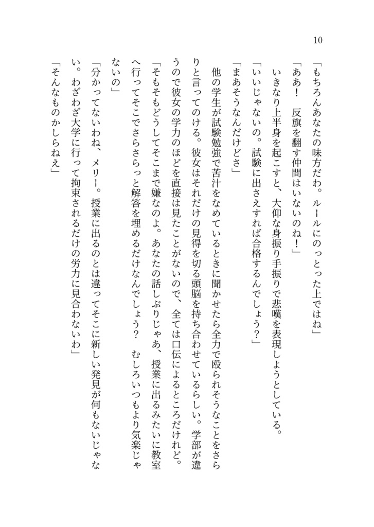 雨上がりに凛と咲く