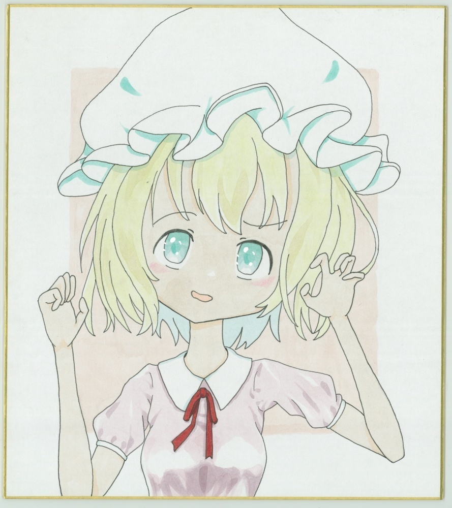 大色紙 マエリベリー・ハーン