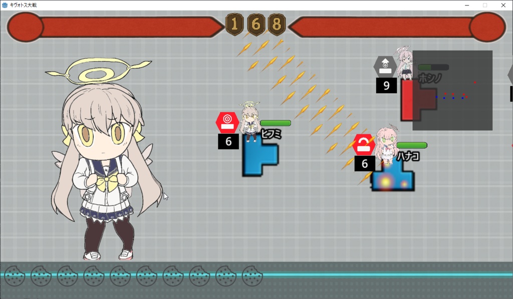 キヴォトス大戦 プロト版 V3