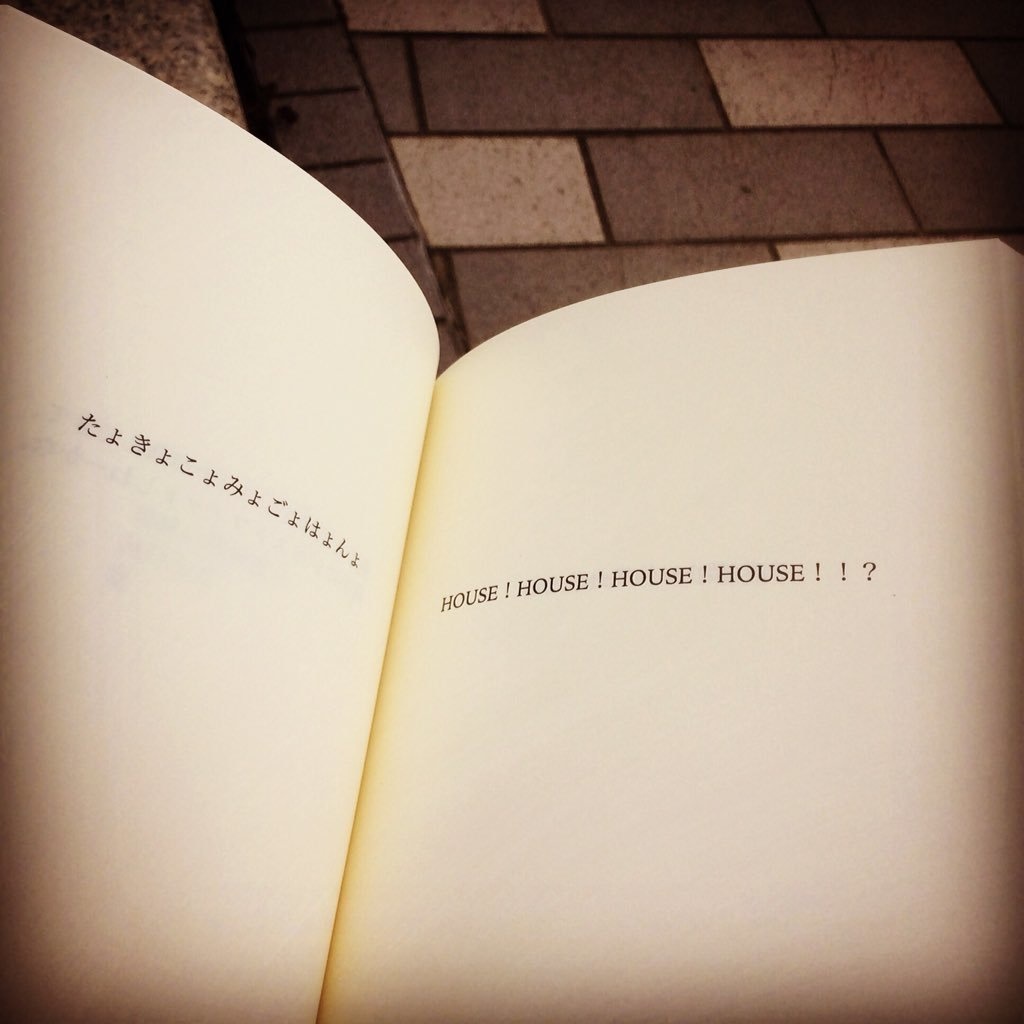 〈物理版〉終影