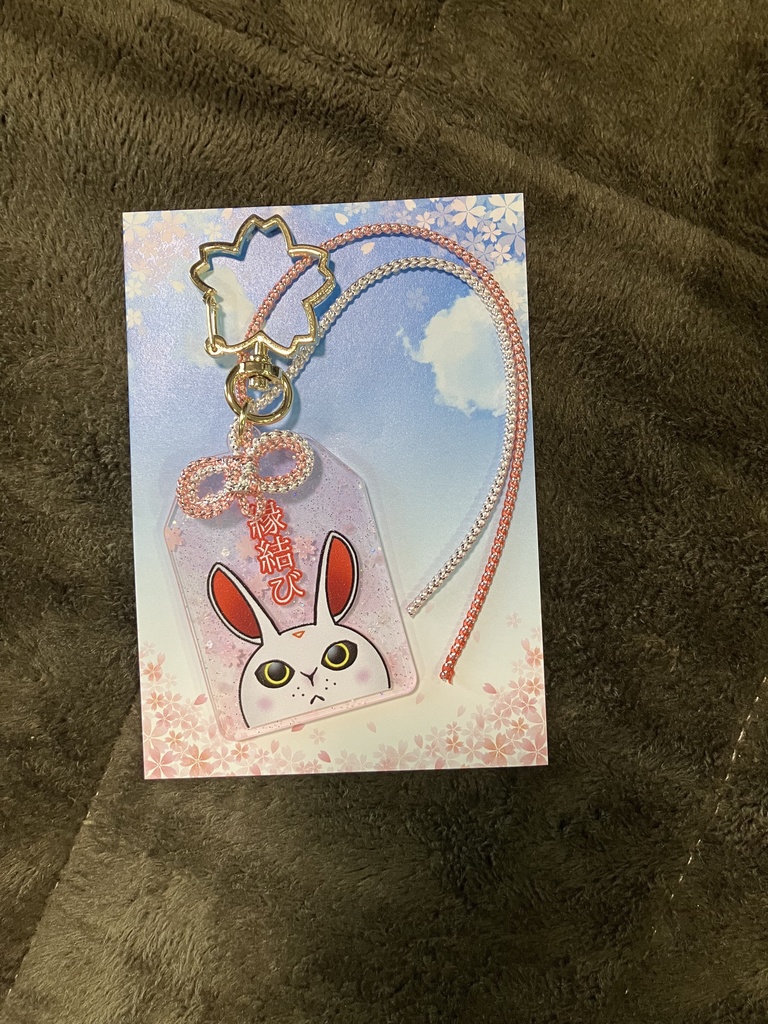 御守りアクリルキーホルダー