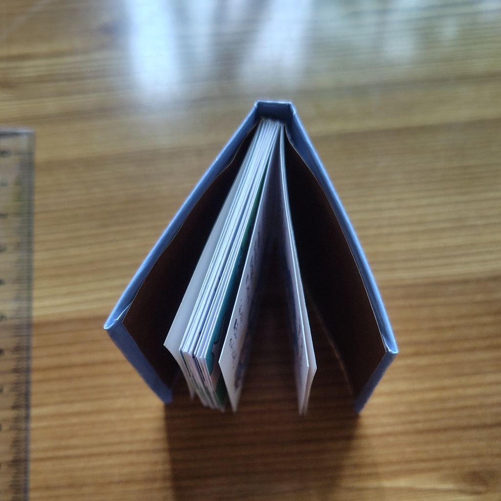 豆絵本『平太のビビリ克服作戦』