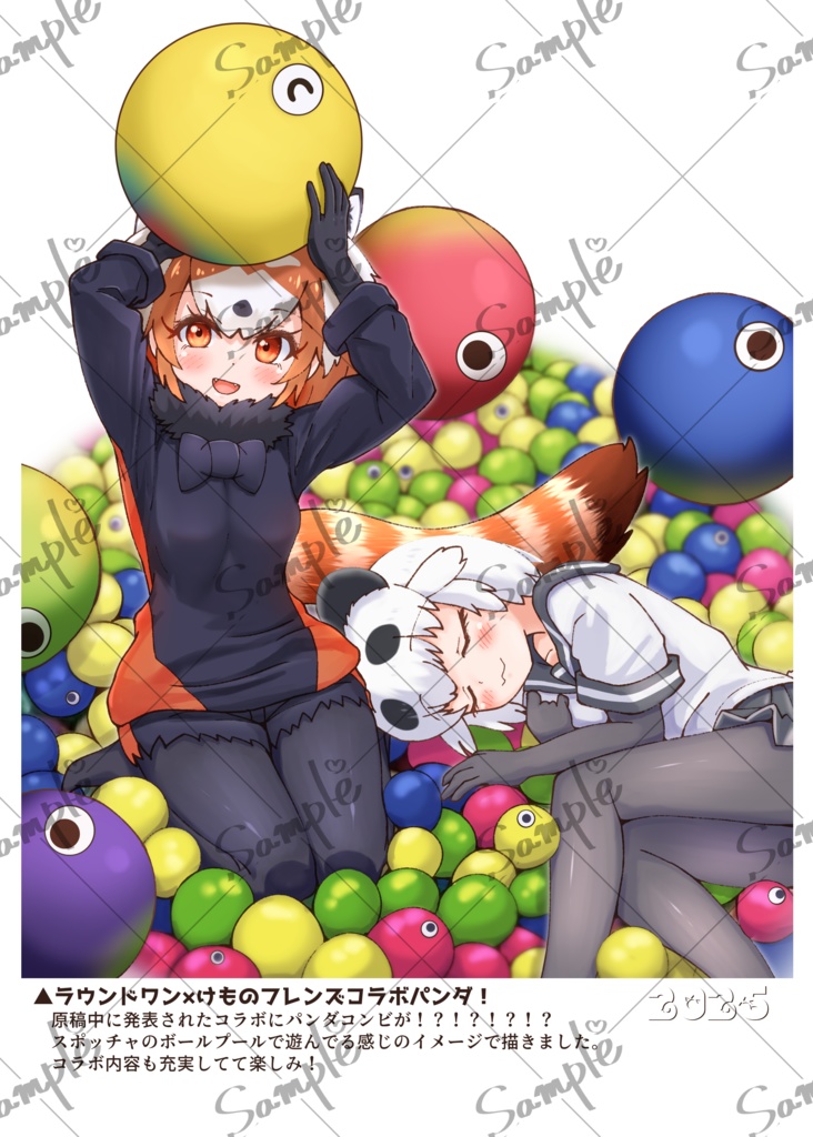 レッパンちゃんイラストまとめBOOK Vol.1