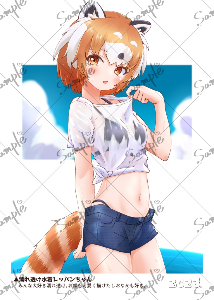 レッパンちゃんイラストまとめBOOK Vol.1