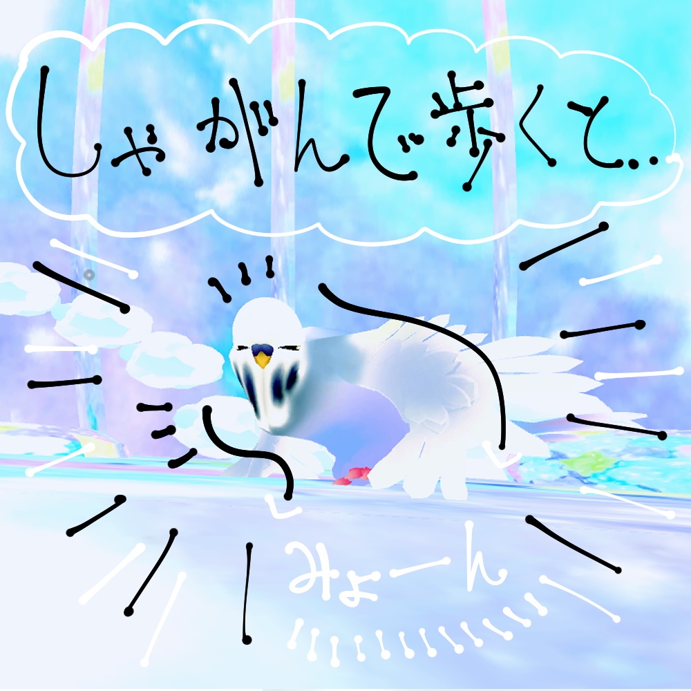 『vrchat向け』3Dモデル ジャンピッピ