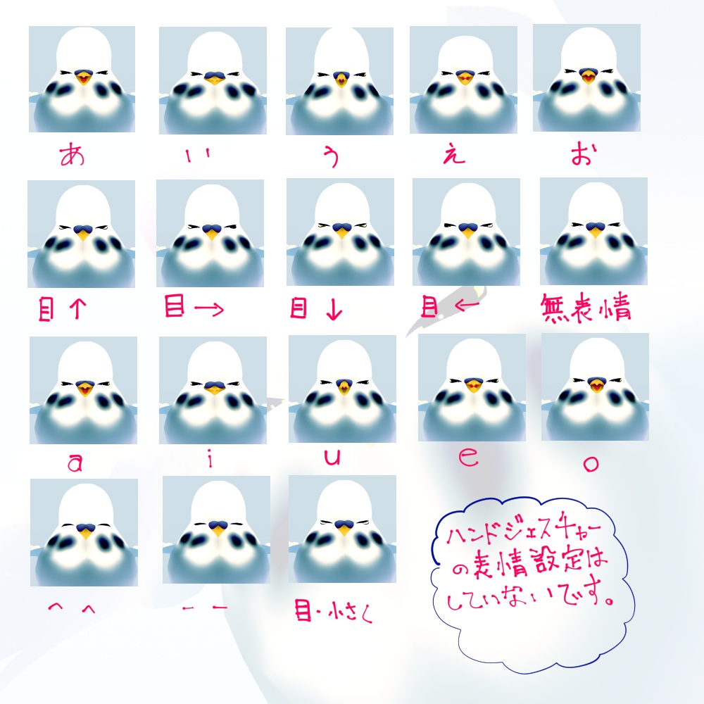 『vrchat向け』3Dモデル ジャンピッピ