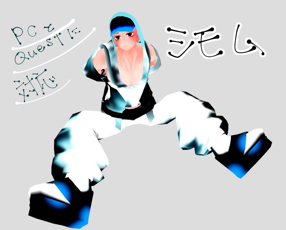 霜霧「シモム」