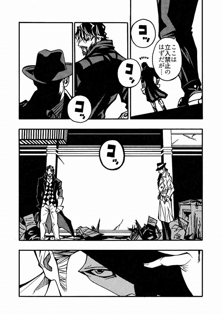 ディテクティブ・ノイズ Vol.1