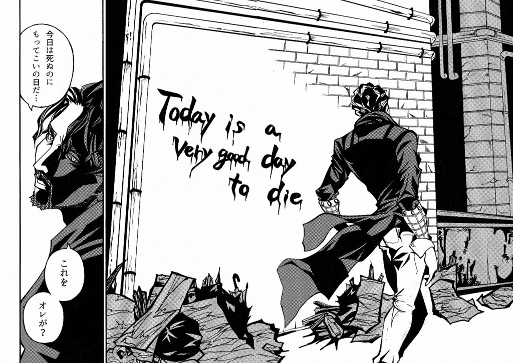 ディテクティブ・ノイズ Vol.1