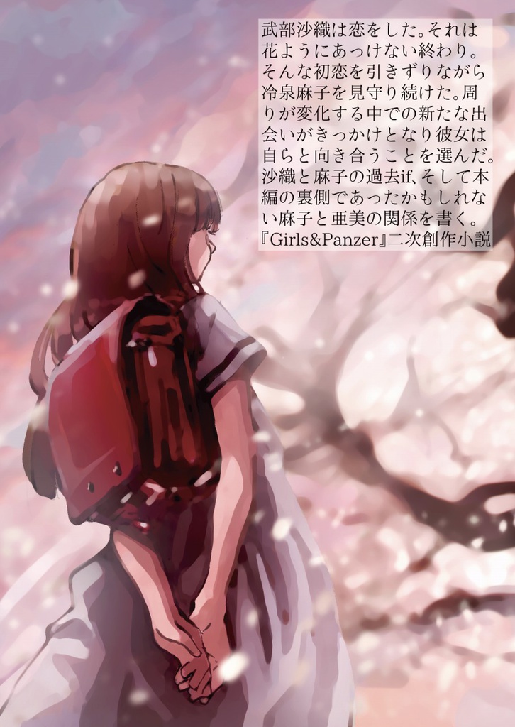 摩天楼から灯りみて