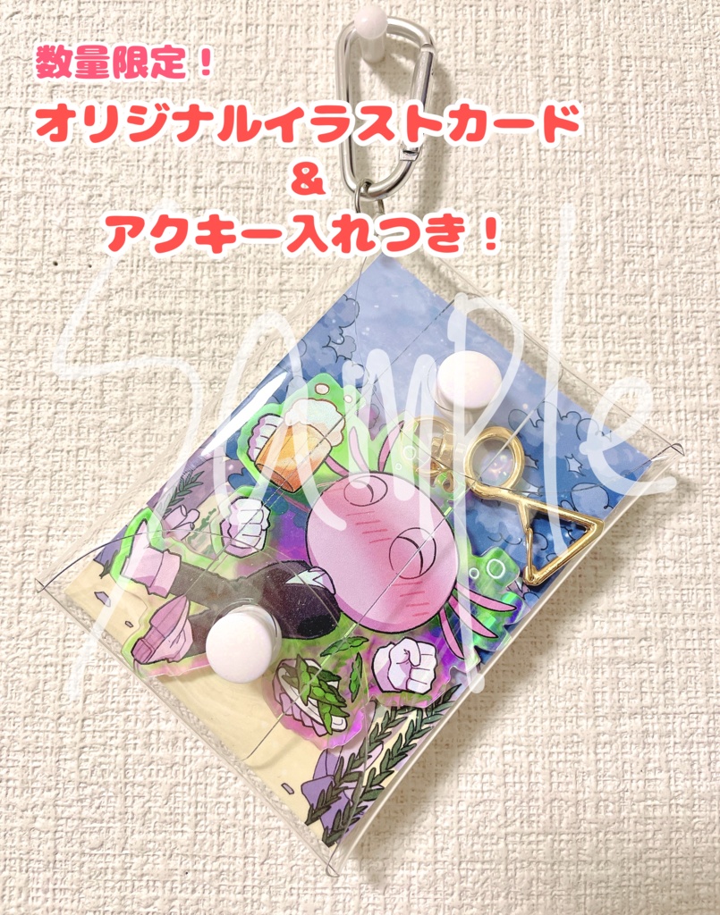 酔っぱらいkinitoのアクリルキーホルダー