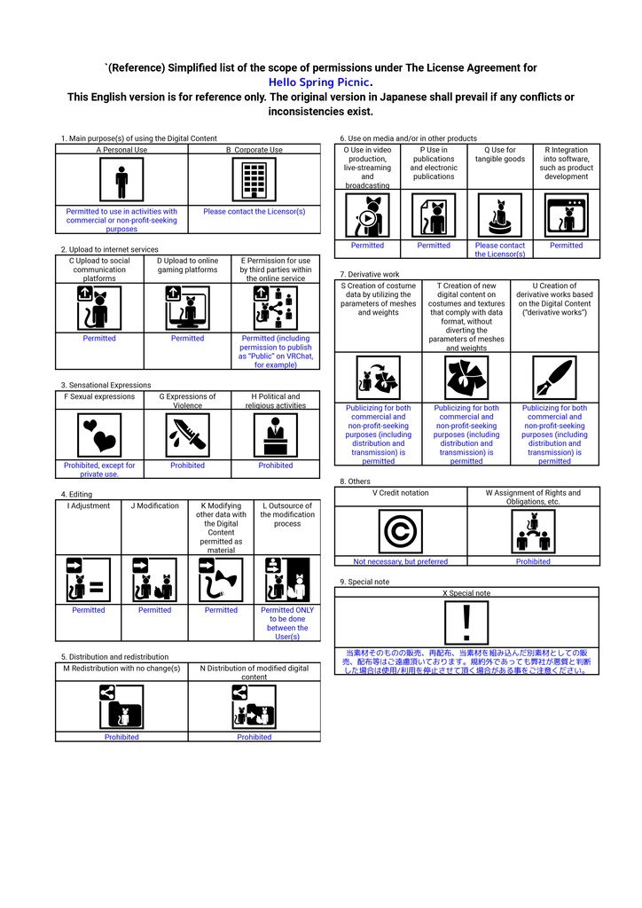 【3D小物】3Dお花見小物おにぎり弁当セット