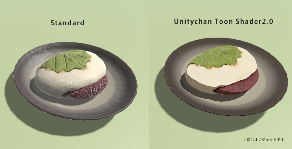 【3D小物】3D柏餅