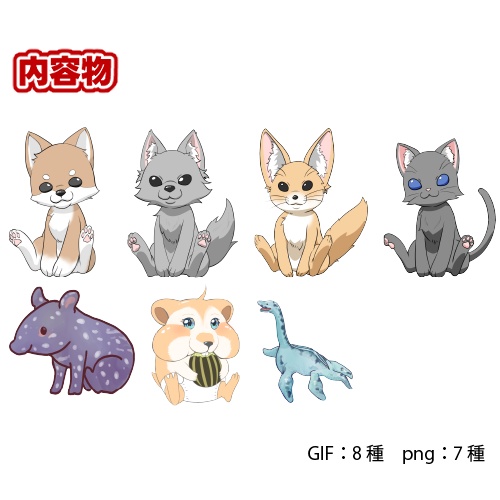 【SNS/HP制作用】動物アイコン素材セット