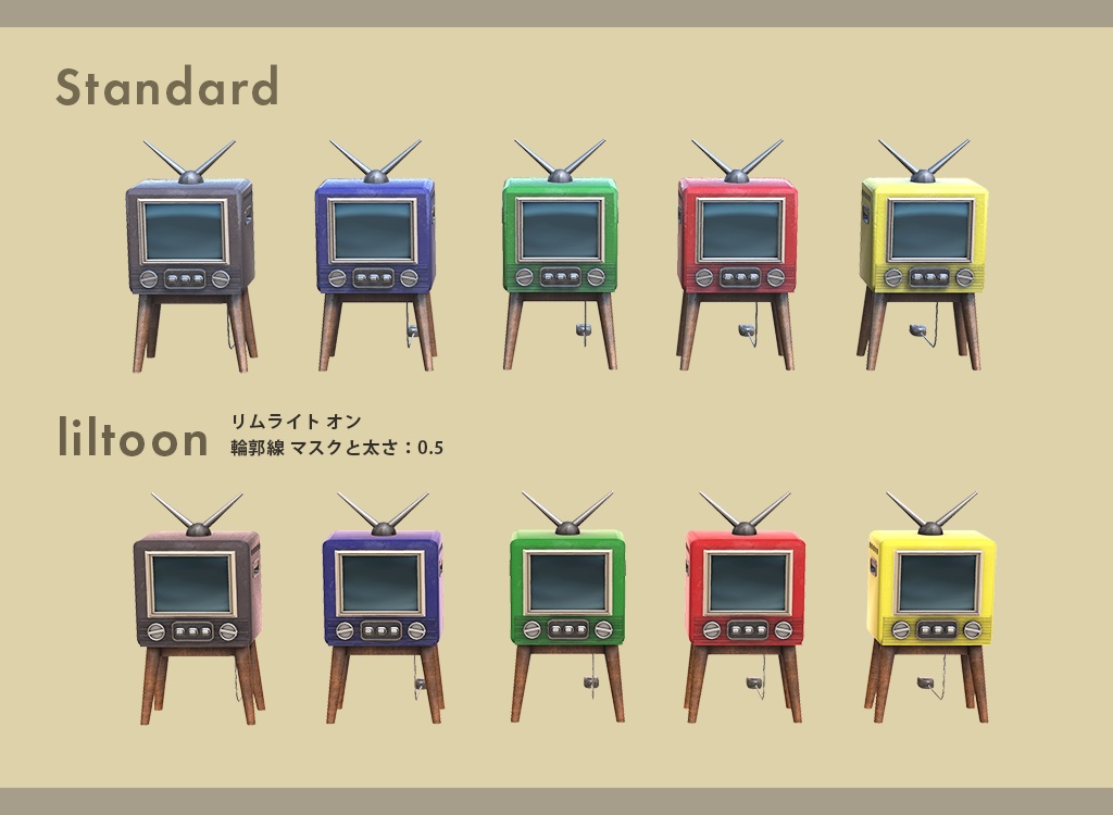 【3D】昭和レトロテレビ