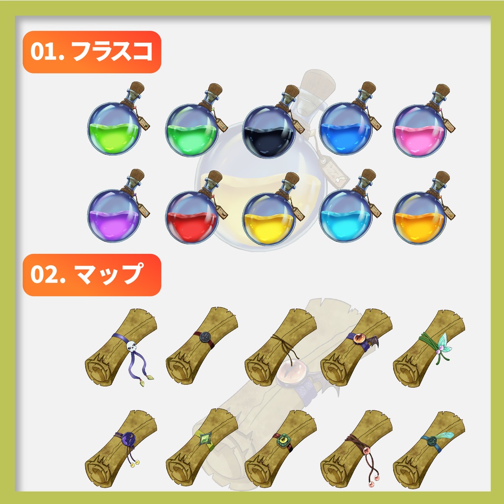 【イラスト素材】ファンタジー素材セット【全106種】