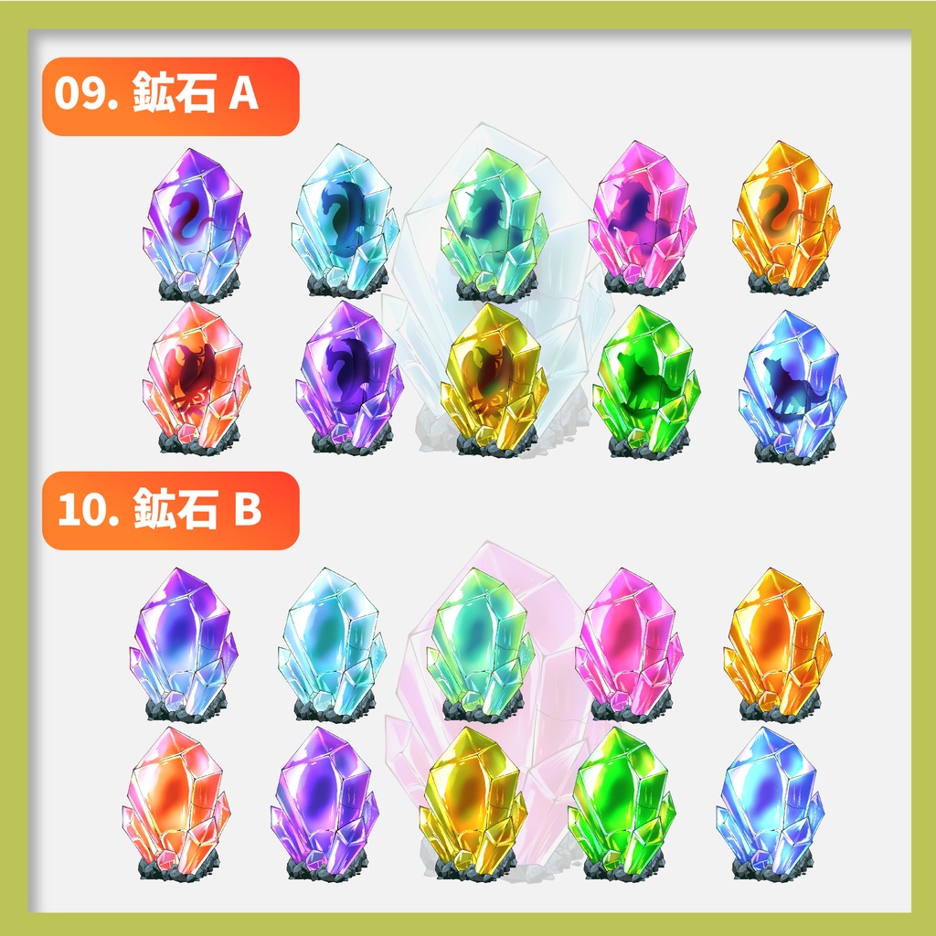 【イラスト素材】ファンタジー素材セット【全106種】