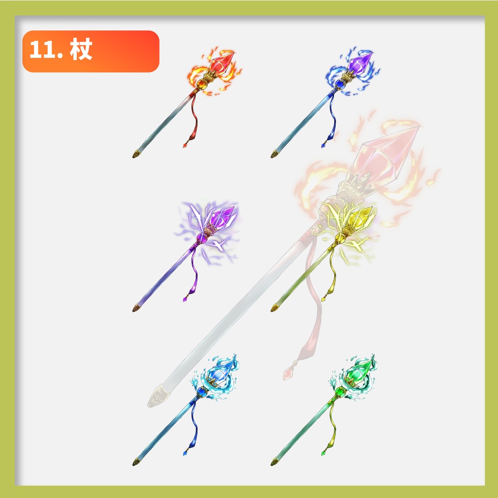 【イラスト素材】ファンタジー素材セット【全106種】