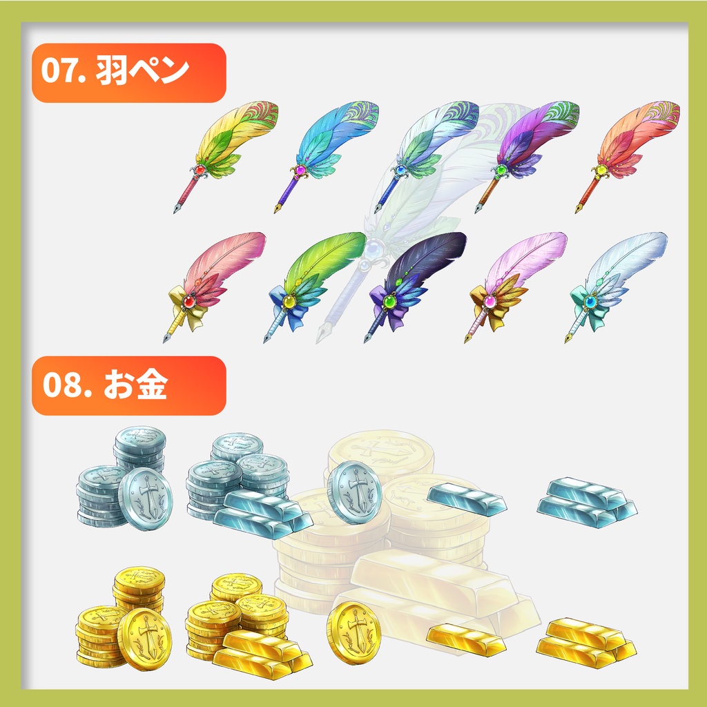 【イラスト素材】ファンタジー素材セット【全106種】