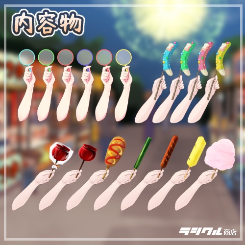 【Live2D】動く背景 花火&屋台満喫セット