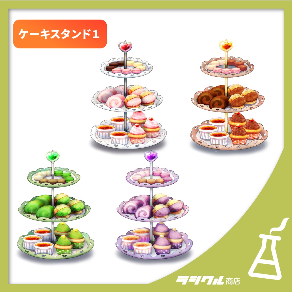 【イラスト素材】アフタヌーンティーセット