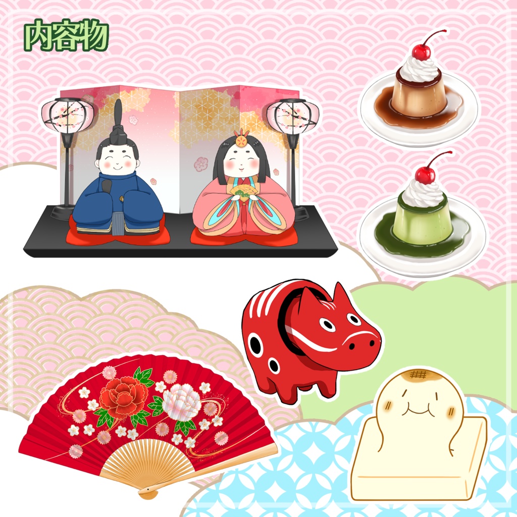 【Live2D素材】動く小物 彩る和風満喫セット