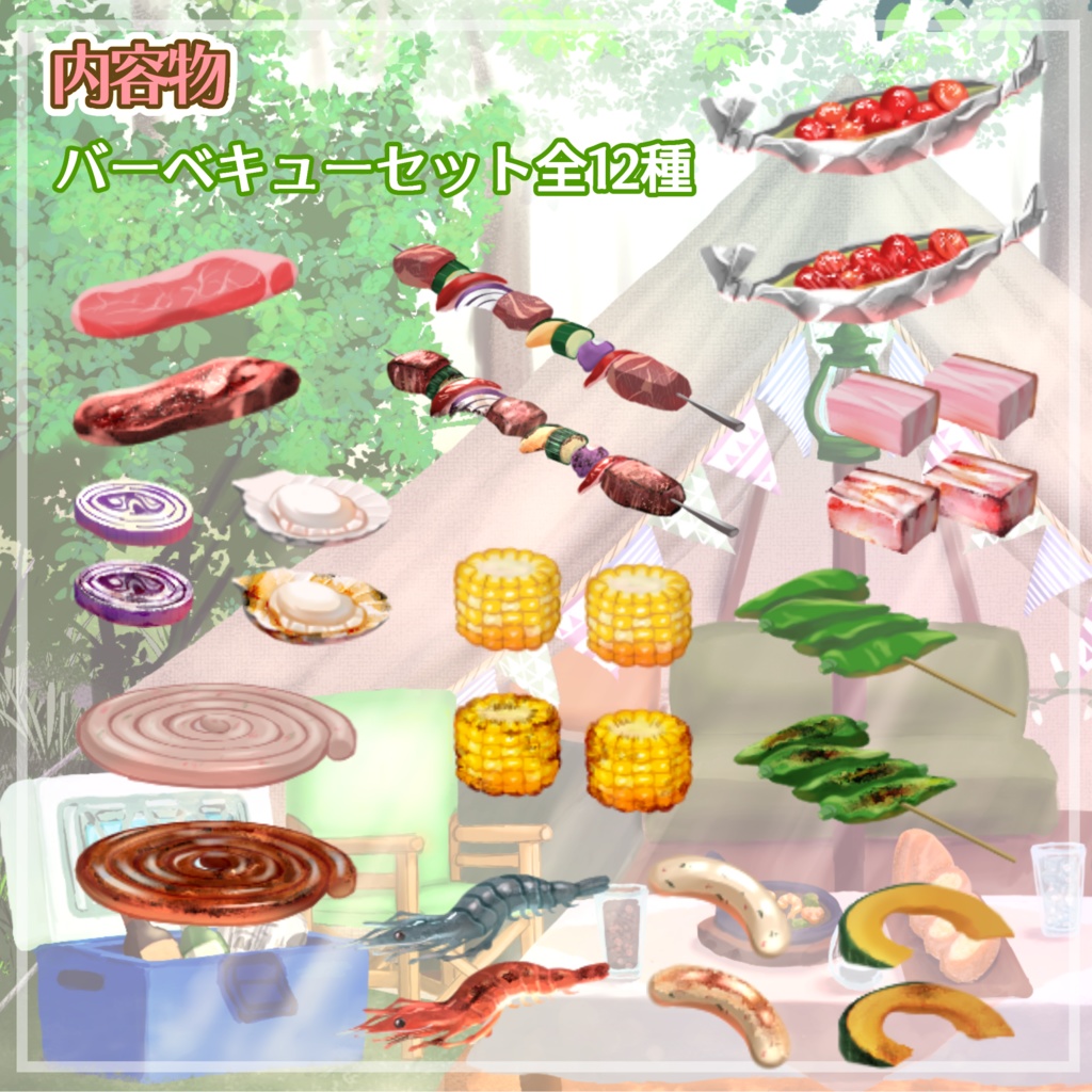 【Live2D素材】動く背景&小物 アウトドア満喫セット