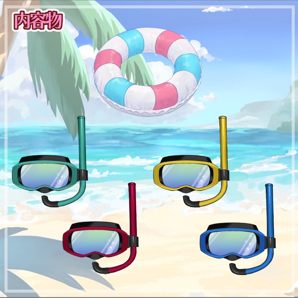 【Live2D素材】動く背景&小物 彩る真夏満喫セット【VTS対応モデル付き】