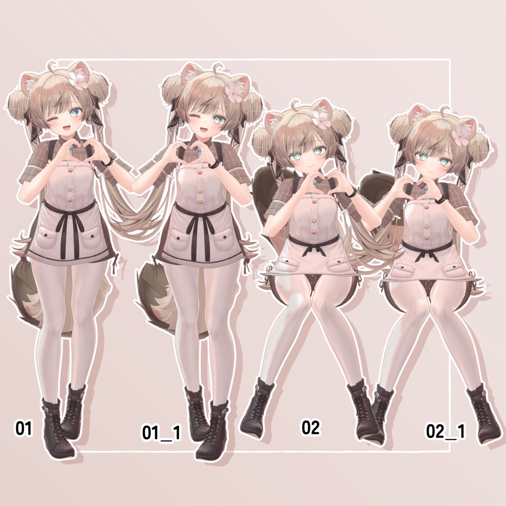 【お試し版あり】ハートポーズセット