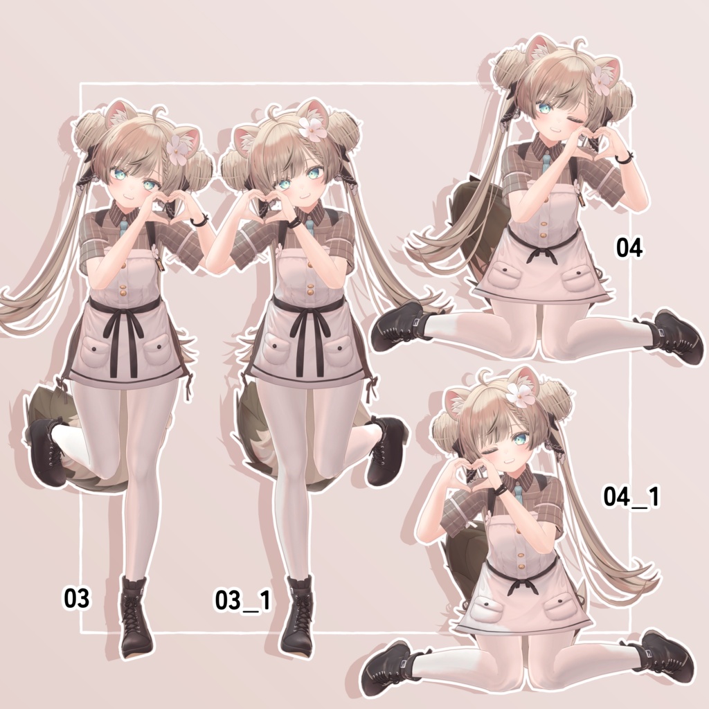 【お試し版あり】ハートポーズセット