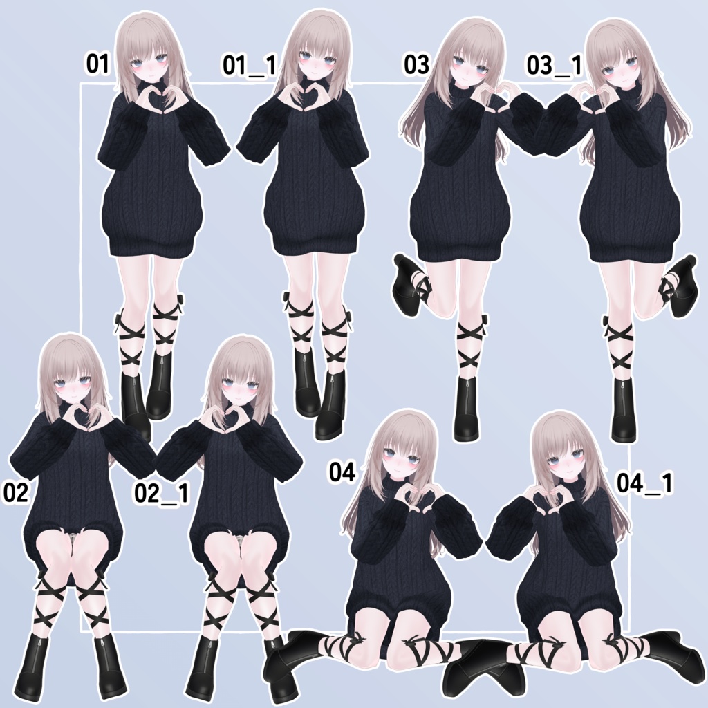 【お試し版あり】ハートポーズセット