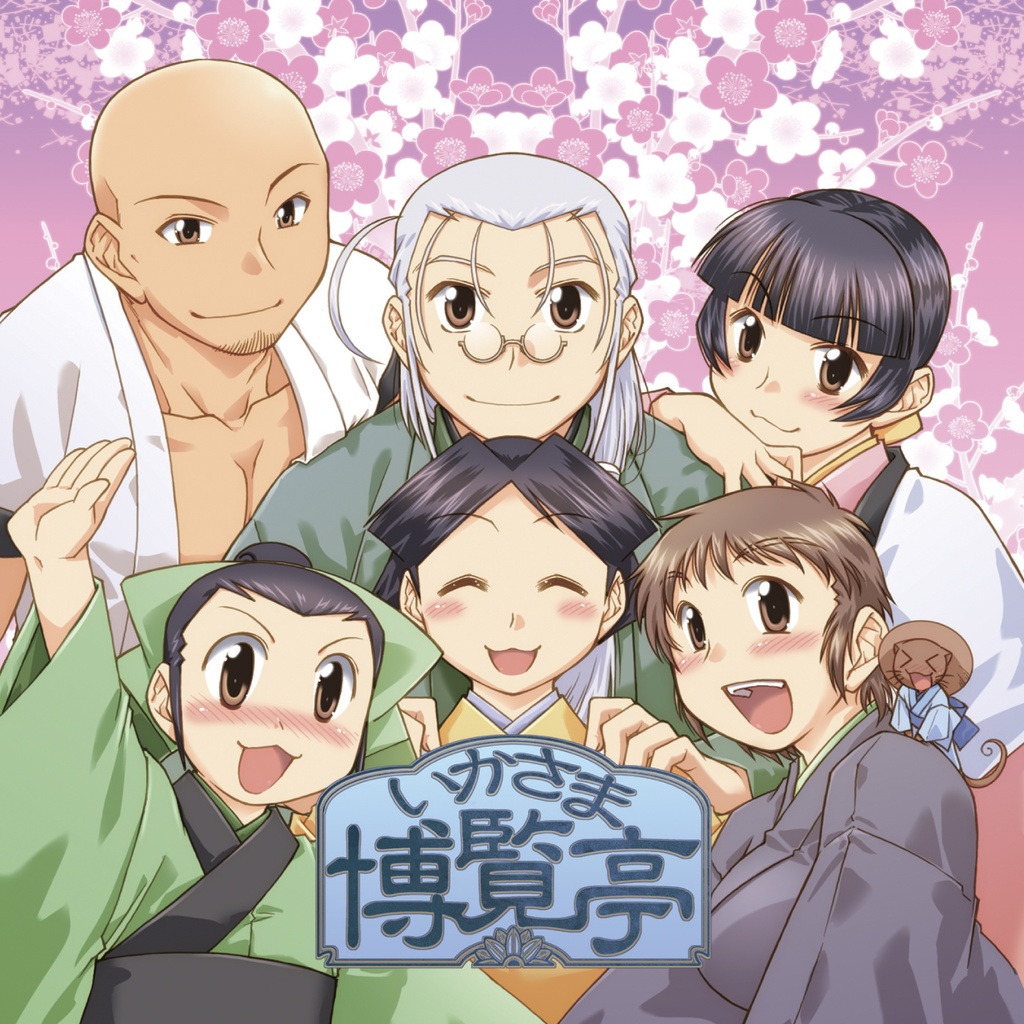 【朝霧斗真の悔恨】販売記念セット