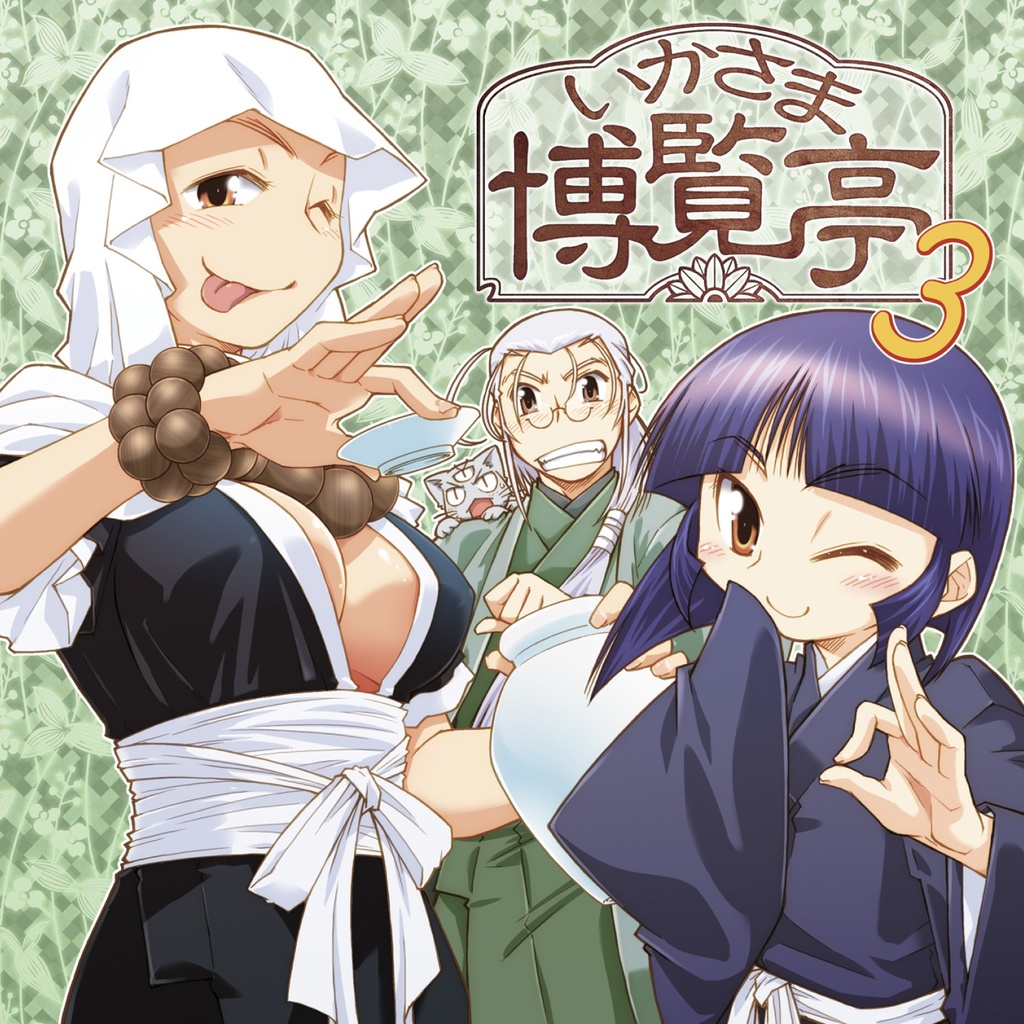 【朝霧斗真の悔恨】販売記念セット