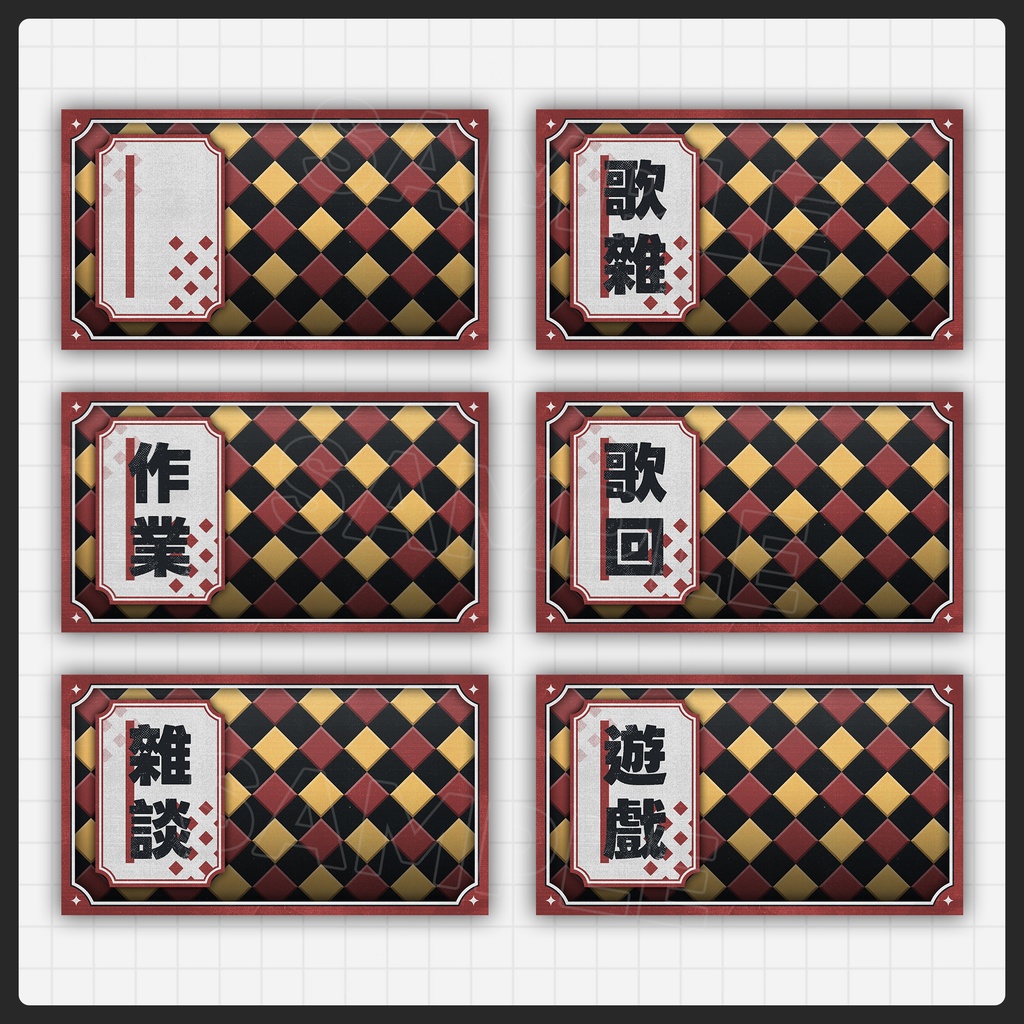 【配信素材】サムネイル素材 Thumbnail 001【無償/有償】