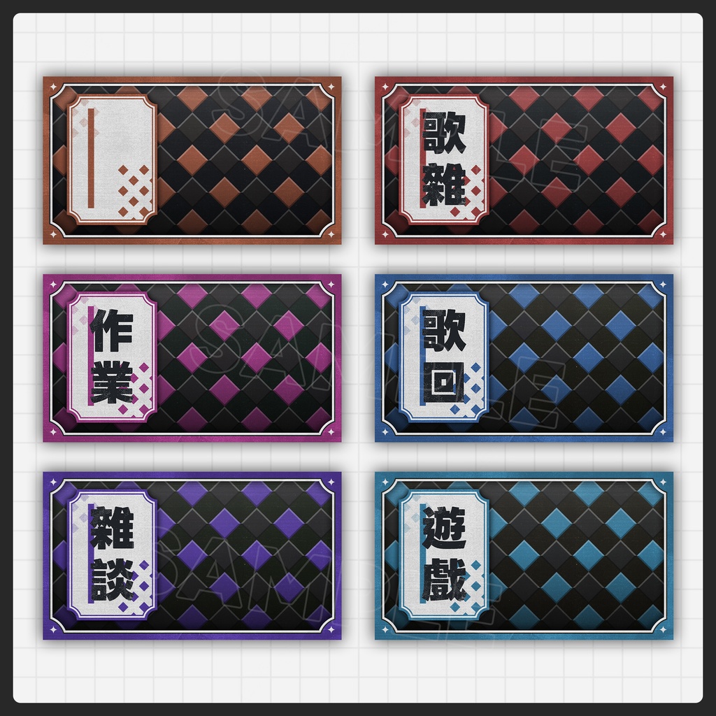 【配信素材】サムネイル素材 Thumbnail 001【無償/有償】