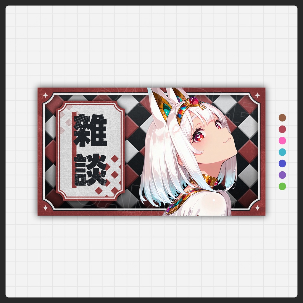 【配信素材】サムネイル素材 Thumbnail 001【無償/有償】