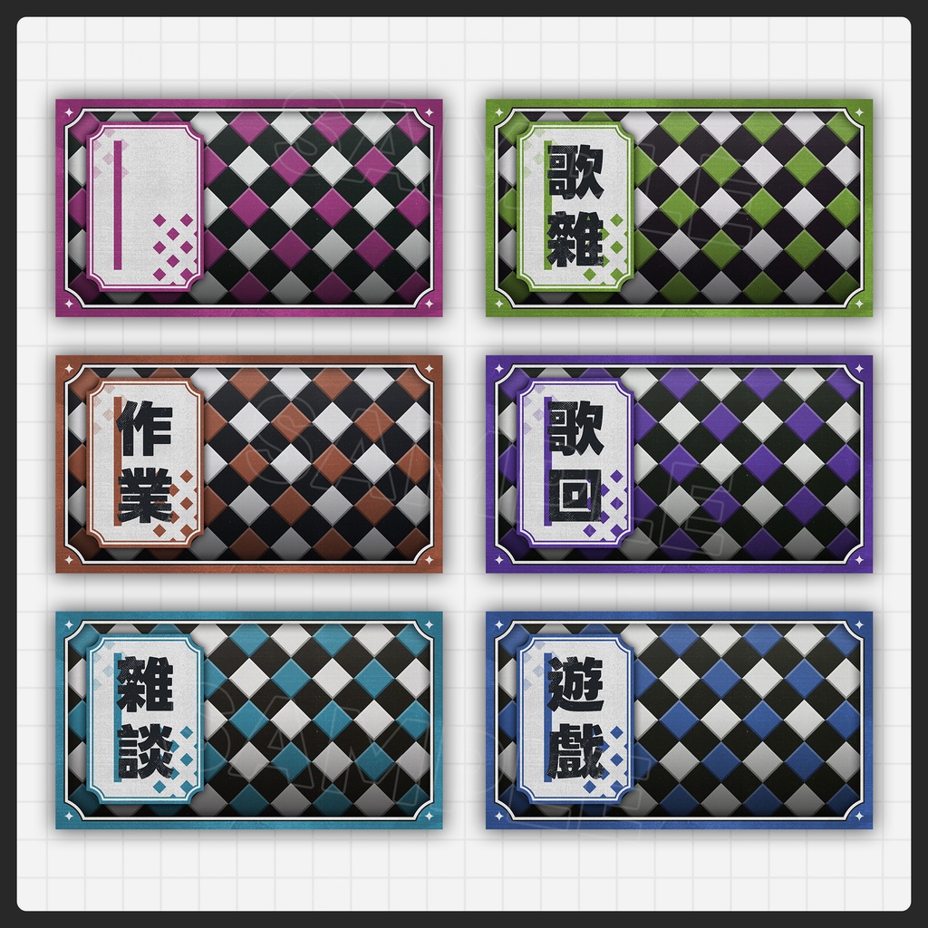 【配信素材】サムネイル素材 Thumbnail 001【無償/有償】