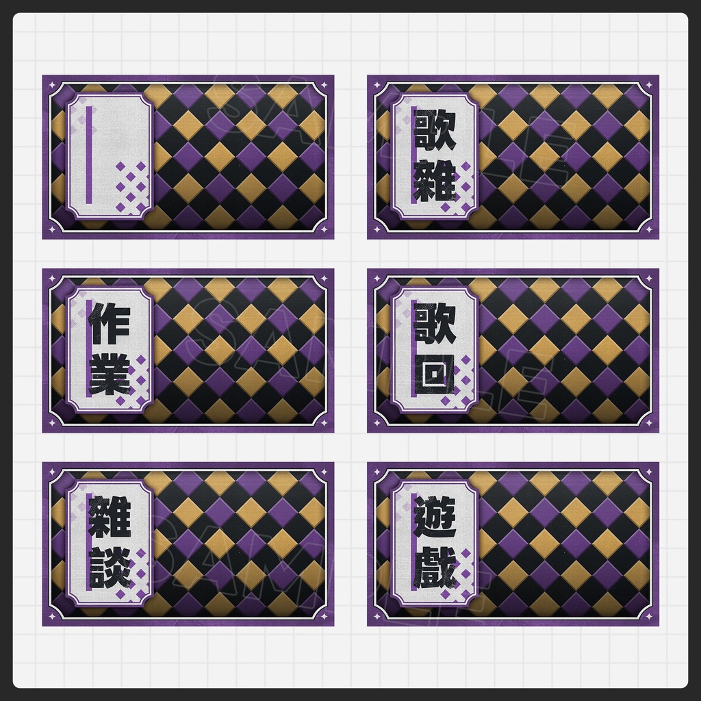 【配信素材】サムネイル素材 Thumbnail 001【無償/有償】