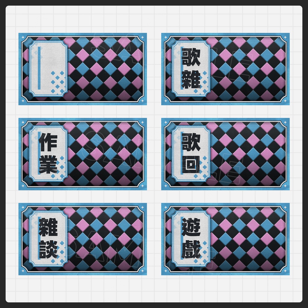 【配信素材】サムネイル素材 Thumbnail 001【無償/有償】