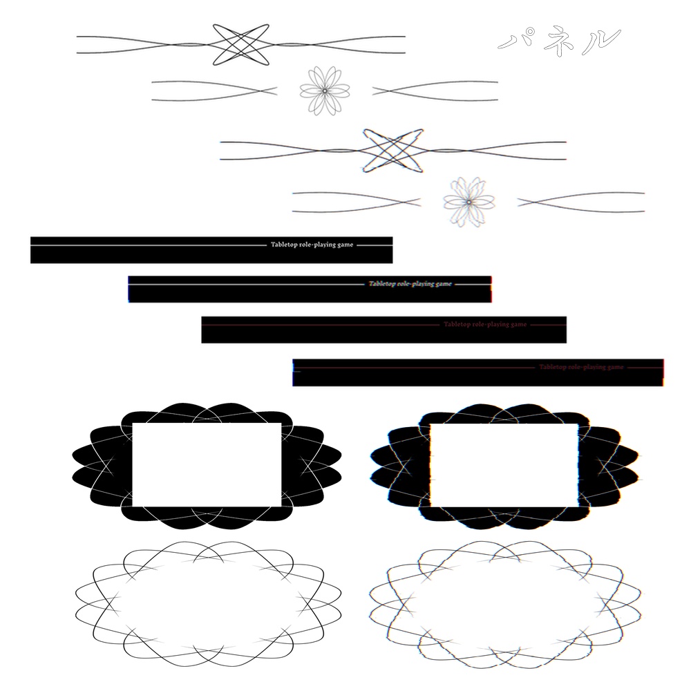 【TRPG】お洒落な部屋装飾素材セット【ココフォリア】