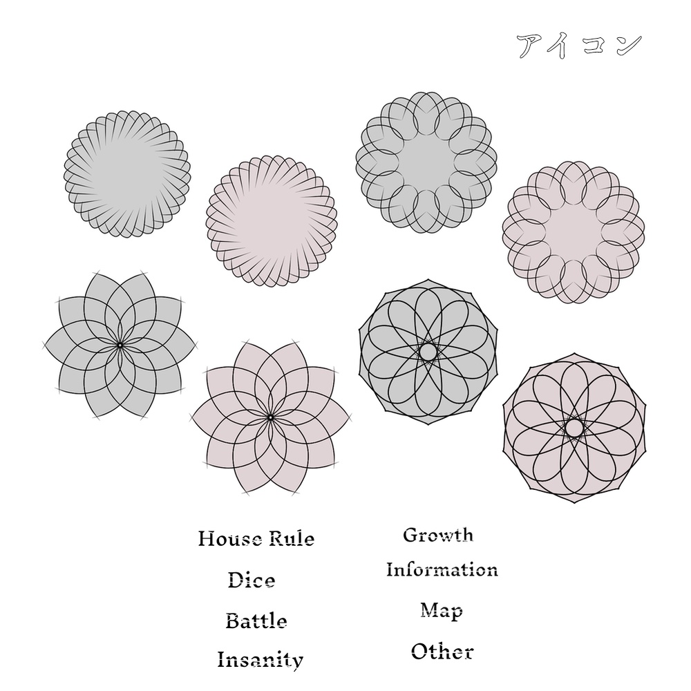 【TRPG】お洒落な部屋装飾素材セット【ココフォリア】