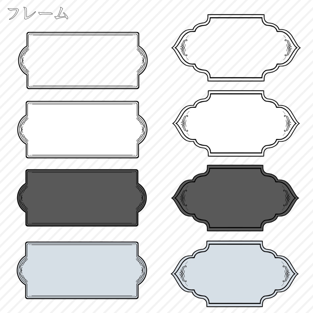 【TRPG】装飾素材セット -Label-【ココフォリア】