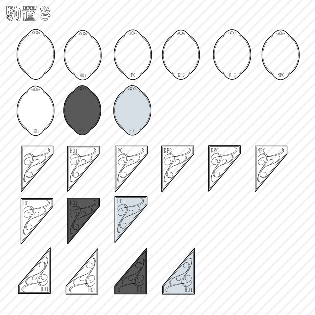 【TRPG】装飾素材セット -Label-【ココフォリア】