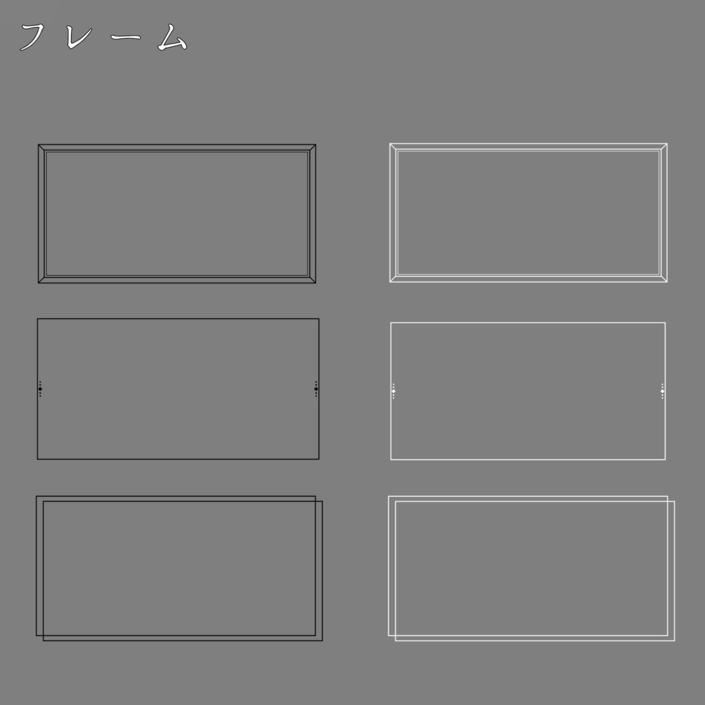 【APNG】装飾素材セット -Twinkle-【ココフォリア】