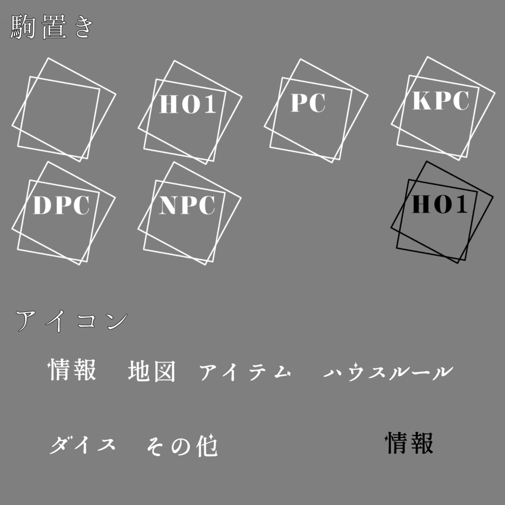 【APNG】装飾素材セット -Twinkle-【ココフォリア】