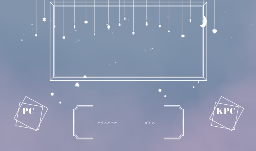 【APNG】装飾素材セット -Twinkle-【ココフォリア】