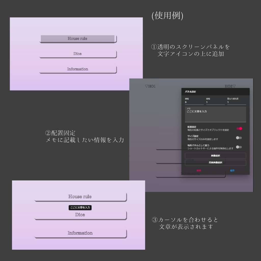 【無料あり】シンプルな部屋フレーム素材【ココフォリア用】